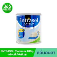 ราคา Biopharm Entrasol Platinum Vanilla Milk 400 g. ไบโอฟาร์ม เอนทราซอล แพลทตินั่ม กลิ่นวานิลา เครื่องดื่มโปรตีนสูงชนิดผง (25491867922)