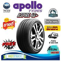 ราคา ยางรถยนต์ ขนาด 235/35R19 รุ่น ASPIRE 4G+ ยี่ห้อ APOLLO (แถมจุ๊บลม) (27080412852)