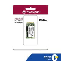 ราคา Transcend M.2 2242 SSD 256GB:MTS430S(R max 530 MB/s / W max 400 MB/s) รับประกัน 5 ปี - มีใบกำกับภาษี -TS256GMTS430S (7830144677)