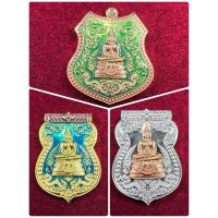 ราคา หลวงพ่อโสธร ประวัติศาสตร์ตำรวจ2568 no 111 222 444 เลข ตอง สวยๆ (40000116441)