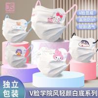 ราคา V-Mask แมสหน้าเรียวลายการ์ตูน (10 ชิ้น) ทอยสตอรี่ sanrio รูปทรงใหม่ ใส่แล้วกระชับกับหน้า น่ารักมากกกกก (21780833907)