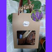 ราคา ชุดปลูกดอกบลูซัลเวีย เซตให้ของขวัญ (14330202036)