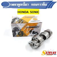 ราคา [KGH] แกนราวลิ้น แคมเดิม SONIC เพลาราวลิ้น เพลาลูกเบี้ยว สำหรับโซนิค (25951907672)