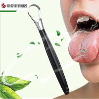 ราคา ที่ขูดลิ้น ที่แปรงลิ้น ที่ขูดลิ้น ที่ขูดลิ้นเกรดทางการแพทย์ที่ขูดลิ้นทําความสะอาดสแตนเลสผู้ใหญ่ที่ขูดลิ้นสด (43527684139)