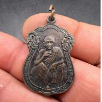 ราคา เหรียญเสมาหลวงพ่อคูณ ปริสุทโธ วัดบ้านไร่ จ.นครราชสีมา ปี2536 ที่ระลึกสรงน้ำ เนื้อทองแดงรมดำ พระเก่าสวย สภาพดี ราคาเบาๆ (29861435507)