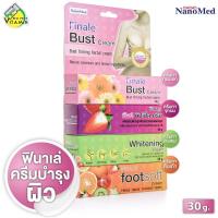 ราคา NanoMed Finale Bust Cream/Pink Nip/Whitening/Foot Soft Cream ฟินาเล่ บัส ครีม/พิงค์ นิป/ไวท์เทนนิ่ง/ฟุต ซอฟต์ [30 g.] (44468667260)