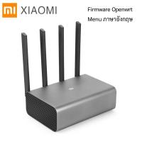 ราคา [ทักแชทรับส่วนลด] เมนูภาษาอังกฤษ Xiaomi Router Pro R3P AC2600 Firmware OpenWrt (15793445401)