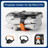 ราคา Propeller Motor Holder for DJI Mini 3 Pro Drone Blade Fix Props Protector Silicone Cover for DJI Mini 3 Pro Drone (25262693791)