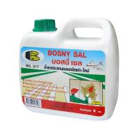 ราคา บอสนี่ เซล น้ำยาประสานคอนกรีต เก่า-ใหม่ (2กก.) ) #B217 (12415561939)