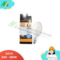 ราคา E-40 หลอดไฟแสงจันทร์ แบบต่อตรง 250W แสง 4200K (40803945086)