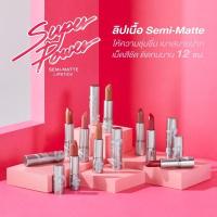 ราคา cute press คิวท์เพรส ลิปสติก ซุปเปอร์พาวเวอร์ เซมิ-แมทท์ (27723845844)