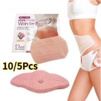 ราคา Mymi Wonder Patch สลิมมิ่ง Pat Belly Abdomen ลดน้ําหนัก พลาสเตอร์เผาผลาญไขมัน (27569195142)