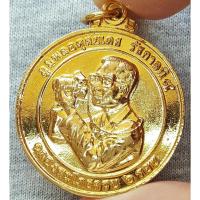 ราคา เหรียญ ภูมิพลอดุลยเดช ร.9 ทรงกล้อง ฉลองสมโภชครบ 6 รอบ ธนาคารกรุงเทพ จัดสร้างปี 2542 (เหรียญขนาด 3 ซม. กะไหล่ทอง) (25674882112)