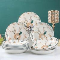 ราคา จานเซรามิค 8 INCH DEER จานอาหาร DINNER จานอเนกประสงค์ชุดจานชาม 6 นิ้ว 8 นิ้ว 12 นิ้ว (29915257726)
