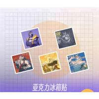 ราคา (สินค้ามือหนึ่ง) แม่เหล็กติดตู้เย็นลายการ์ตูน ประเภท Kemono / Furry (Dislyte) - Dislyte Magnet (24589865401)