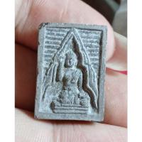 ราคา นางกวักสีมฤคทายวัน จังหวัดราชบุรี (29063973274)