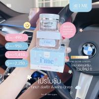 ราคา ครีมไอเม่แอคเน่ ไนท์ครีมรักษาสิวรอยสิว ปลอดภัยไร้สารอันตราย (23774389479)