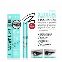 ราคา Inliner Eyeliner - อินไลเนอร์/อายไลเนอร์ ZERZEA - 2in1 Slim Auto Gel liner (5253156611)