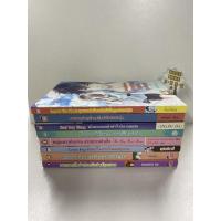 ราคา แจ่มใส Jamsai นิยายมือสอง นิยายแจ่มใส Jamsai หนังสือมือสอง ชุด4 (7068898493)