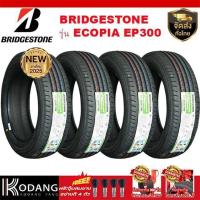 ราคา 205/55R16 ผลิตปี2025 BRIDGESTONE รุ่น ECOPIA EP300 ยางรถยนต์ 4 เส้นเพียง 17,700 บาท (53003208568)