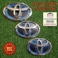 ราคา โลโก้ โตโยต้า TOYOTA สีฟ้าไฮบริด บรรจุ1อัน YARIS ATIV VIOS ALTIS CHR CAMRY HILUX REVO VIGO COMMUTER HIACE Ventury Avanza (5312304043)