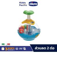 ราคา Chicco Aquarium Spinner ของเล่น สำหรับเด็ก ธีมทะเล พร้อมเอฟเฟกต์ แสงและเสียง (11766926391)