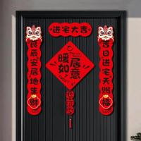 ราคา 創意春聯 春聯磁鐵 ครัวเรือน Couplets 2025 สติกเกอร์ประตูแม่เหล็กสไตล์ใหม่พิธีขึ้นบ้านใหม่ Joy ตกแต่ง High-End Moving เครื่องใช้ในบ้านใหม่เข้าประตู Couplets (52154020648)