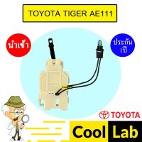 ราคา สวิทพัดลมแอร์ นำเข้า โตโยต้า AE111 ไทเกอร์ แบบโยก แอร์รถยนต์ FAN SWITCH TOYOTA TIGER 252 (40326145924)