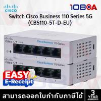 ราคา CBS110-5T-D-EU / CBS110-8T-D-EU (6'') CISCO Gigabit Switching Hub 8 Port Unmanaged ประกันศูนย์ LT (43670515401)
