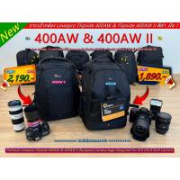 ราคา รุ่นขายดีตลอดกาล!! กระเป๋ากล้องสะพายหลัง Lowepro รุ่น Flipside 400AW / 400AW II (25650512998)