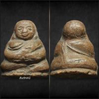 ราคา พระสังกัจจายน์ลอยองค์ พิมพ์เล็ก หลวงพ่อกวย วัดโฆสิตาราม (48152145400)