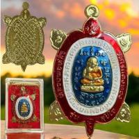 ราคา (K71) เหรียญพญาเต่าเรือน รุ่นสุขใจ หลวงปู่หลิว ปี2537 (29833828717)