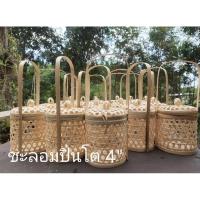 ราคา ชะลอมปิ่นโต 4"/ชะลอมสังฆทาน 4" (24686368359)