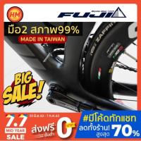 ราคา จักรยานเสือหมอบ มือสอง คาร์บอน รุ่นท็อป FUJI แถมล้อ‼️สภาพ99%ไม่มีรอย ไซส์46 ส่งฟรี‼️อายุใช้งาน3เดือน เก็บเงินปลายทางได้ (4240956100)