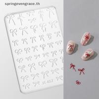ราคา Springevengrace Bowknot แม่พิมพ์ 3D แกะสลักแผ่นปั๊มตกแต่งเล็บ DIY ออกแบบซิลิโคนเล็บแม่พิมพ์แม่แบบสําหรับเล็บ Charms ใหม่ (47003836437)