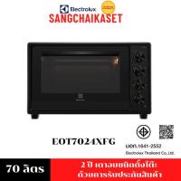 ราคา (ร้านส่งทักแชทค่ะ)Electrolux เตาอบไฟฟ้าชนิดตั้งโต๊ะ UltimateTaste 700 ความจุ 70 ลิตร รุ่น EOT7024XFG (26228316763)