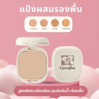 ราคา แป้งผสมรองพื้น แป้งผสมรองพื้น แป้งพัฟ แป้ง แป้งตลับ แป้งคุมมัน แป้งตลับคุมมัน แป้งคุมมัน แป้ง Compact Foundation (21285506318)