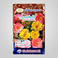 ราคา เมล็ดแพรเซี่ยงไฮ้ Moss rose MT/FW-14 ตราภูเขาทอง ประมาณ30เมล็ด เมล็ดดอกแพรเซี่ยงไฮ้ เมล็ดพันธุ์ (22855820886)