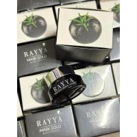 ราคา ครีมเรยามาร์คมะเขือเทศ1แถม1 (26862627070)