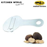 ราคา MF Lacor 61351 S/Steel Truffle Slicer 18 cm./MF 01614/ สำหรับสไลดเห็ดทรัฟเฟิล (19432267349)