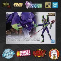 ราคา RG - Evangelion Unit-01 (Evangelion:3.0+1.0) จาก Evangelion (21211672087)
