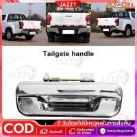 ราคา 【Jazzy】มือเปิดฝาท้าย dmax มือเปิดฝาท้าย ISUZU D-MAX ปี 2002-2012 CHEVROLET ปี 2004-2011 ชุบโครเมี่ยม (A111) (41653776235)