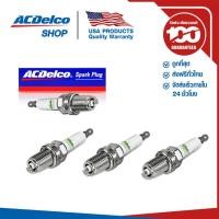 ราคา ACDelco หัวเทียน อิริเดียม จำนวน 4 หัว Captiva เบนซิน 2.4 (ตั้งแต่ปี 2011) / OE12625058 / 19351133 (5138139577)