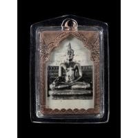 ราคา รูปถ่ายหลวงพ่อแสง วัดโคกขี้หนอน จ.ชลบุรี เลี่ยมนาก (23418051781)