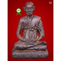ราคา รูปเหมือนสมเด็จโตขนาดเล็กเนื้อนวะผิวเดิมรุ่น214ปีเกิด(ประกวดงานสมาคมจ.นครศรีธรรมราช) (17516250848)