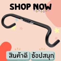ราคา แฮนด์รถจักรยาน HANDLEBAR ZIPP SVC SL-70ERGO 440 mm. C-C POLISHED BLACK (12195992442)