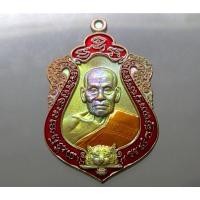 ราคา เหรียญ เสมา เสือคาบดาบ รุ่น 4 แท้%เนื้อชนวน ลงขอบแดง บนแดง ลงยาจีวร (พิมพ์เสือ2) หลวงพ่อพัฒน์ วัดห้วยห้วน #พระ #หลวงปู่ (10958374404)