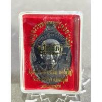 ราคา พ่อท่านซัง วัดคันธมาลี (ปัง) อ.ร่อนพิบูลย์ จ.นครศรีธรรมราช“รุ่นปฐมัง” ปลุกเสกโดยพ่อท่านเอื้อม วัดบางเนียนจ.นครศรีธรรมราช (28537257020)