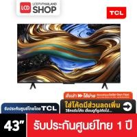 ราคา TCL 43P79B ขนาด 43 นิ้ว 4K UHD Google TV Dolby Vision รับประกันศูนย์ไทย (57202820665)