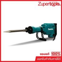 ราคา MAKITA เครื่องสกัดคอนกรีตไฟฟ้า ขนาด 30 มม. กำลังไฟ 1,510 วัตต์ รุ่น HM-1306 อัตราการกระแทก 1,450 ครั้ง/นาที (มากีต้า) (27241395795)